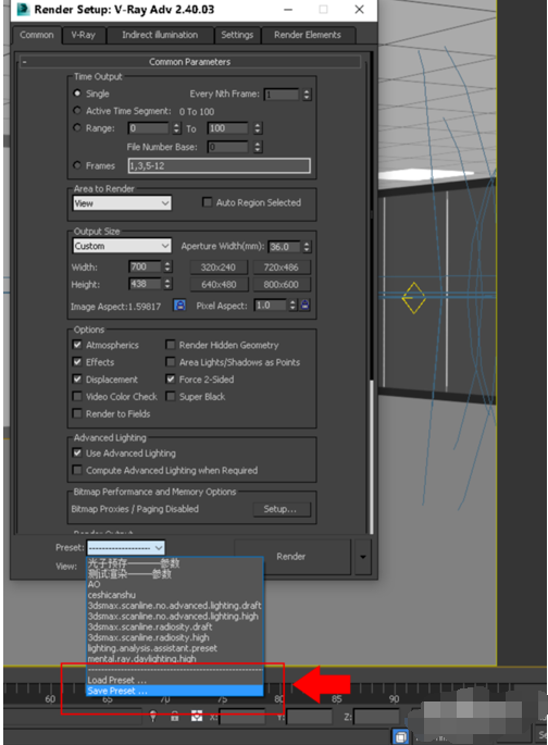 Vray渲染器保存渲染参数的操作教程