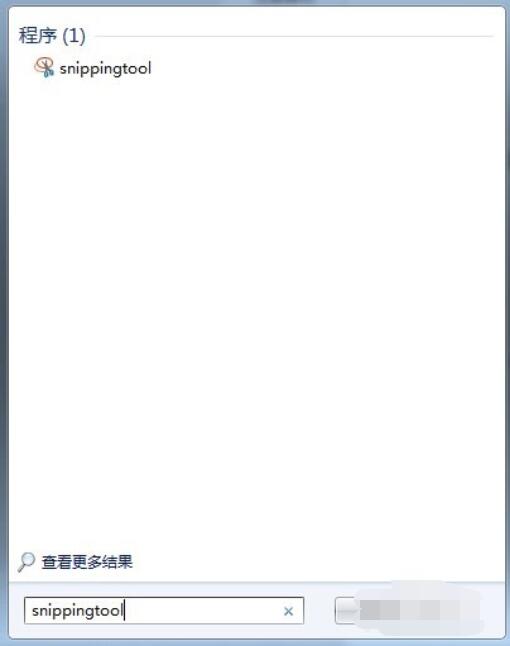 snippingtool在win7中完成截图的操作步骤