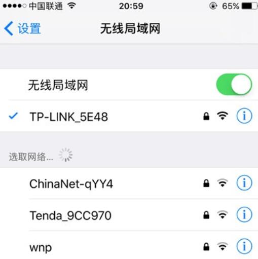 iPhone查看已连接wifi密码的具体操作方法