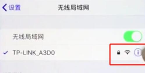 iphone提升网速的操作方法