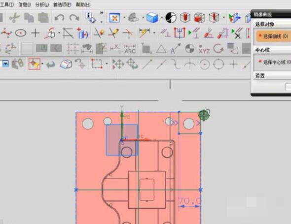 UG8.0软件设计模架虎口的操作步骤