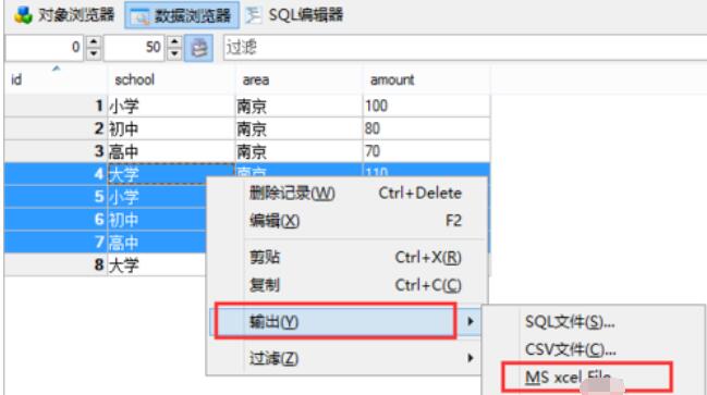 MySQL-Front数据库中数据转换成excel文件的方法步骤