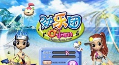 劲乐团的使用操作方法