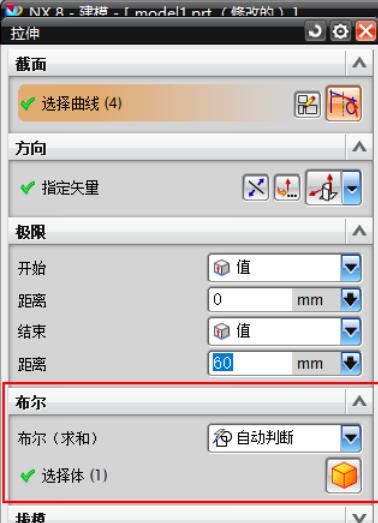 UG8.0中圆周阵列的设置方法步骤