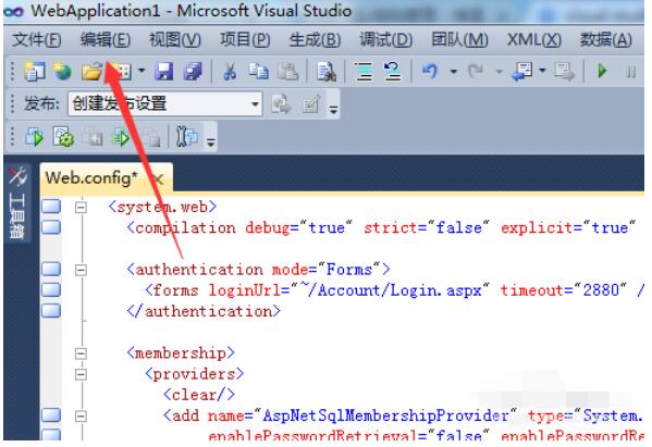 Visual Studio 2005(VS2005)删除空白行的操作步骤