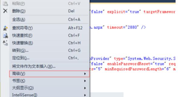 Visual Studio 2005(VS2005)删除空白行的操作步骤