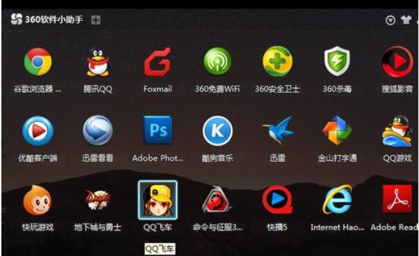 帝国时代3国家选取攻略