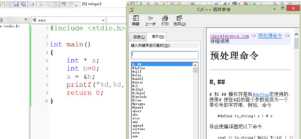 C-Free打开C/C++库函数参考文档的方法介绍