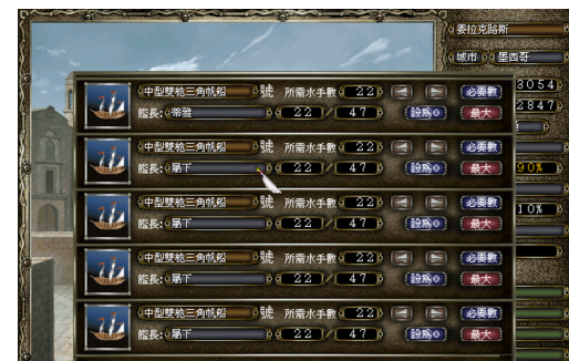 大航海时代4酒馆与交易详细介绍