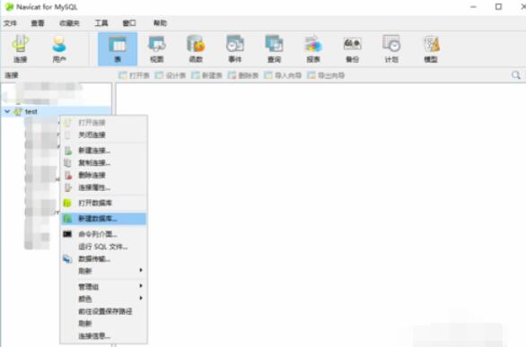 navicat数据库新建的具体操作流程