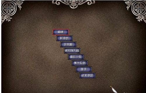 大航海时代4 拉斐尔攻略