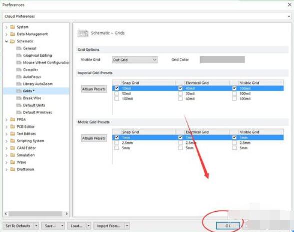 Altium Designer 13中隐藏栅格的操作方法