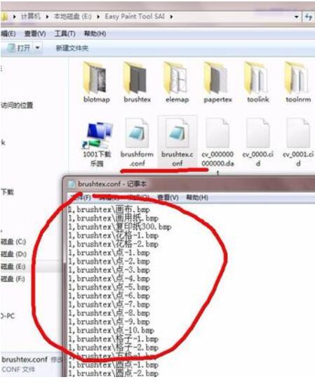 英雄无敌5东方部落秘籍使用攻略