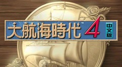 大航海时代4实行双开的详细介绍