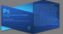 Adobe Photoshop CS5的安装操作步骤