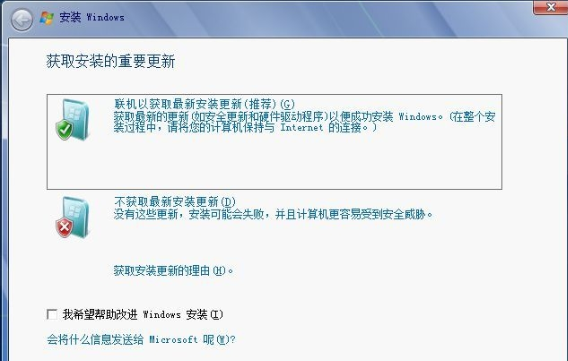 魔方虚拟光驱安装Win7双系统的操作教程