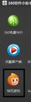合金弹头1下载具体操作步骤