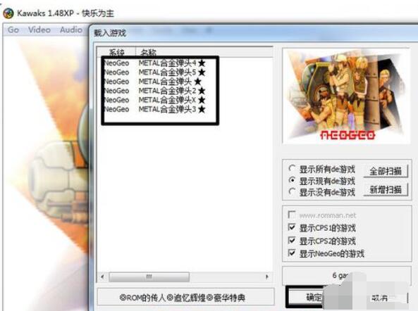 合金弹头1下载具体操作步骤