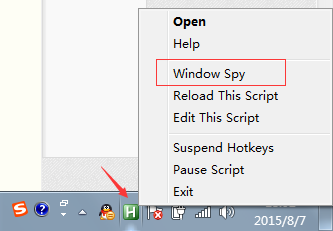 autohotkey 使用window spy的操作教程
