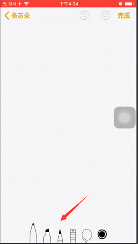 苹果备忘录中操作画画的详细教程