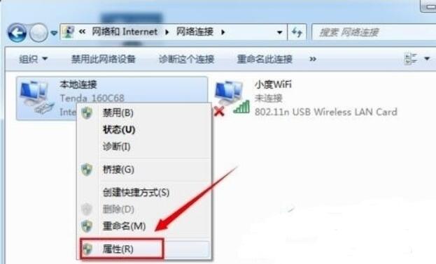 小度wifi驱动连接不上的处理操作步骤