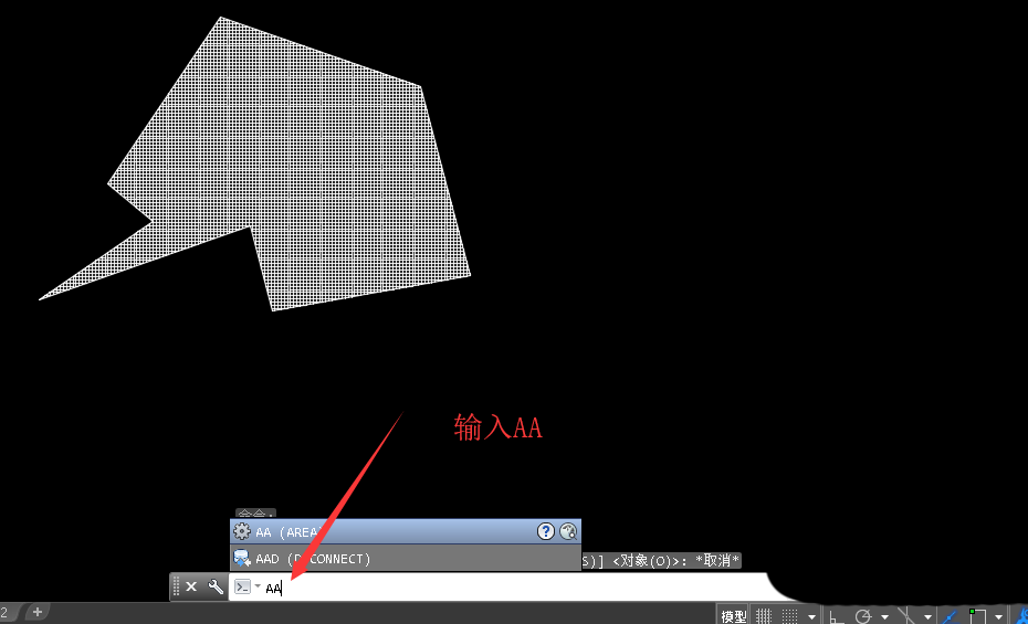 AutoCAD2016图形面积查看步骤说明