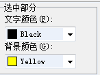 C-Free改变字体外形的具体操作步骤