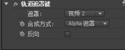 Adobe Premiere Pro CS6制作望远镜效果的具体操作