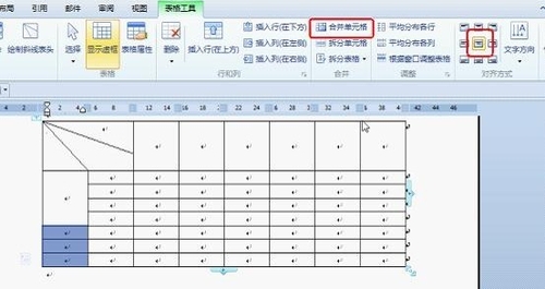 WPS office2012制作课程表的具体步骤