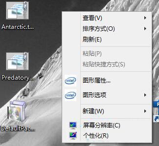 win8系统设置桌面主题的详细操作步骤