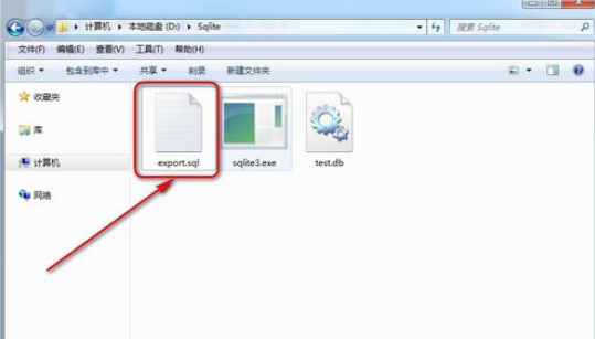 Sqlite Developer导出数据表的操作教程