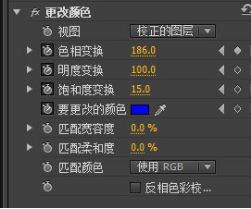 Adobe Premiere Pro CS6制作人物衣服颜色替换效果的操作方法