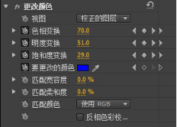 Adobe Premiere Pro CS6制作人物衣服颜色替换效果的操作方法