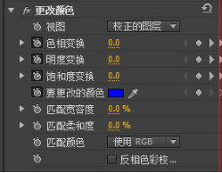 Adobe Premiere Pro CS6制作人物衣服颜色替换效果的操作方法