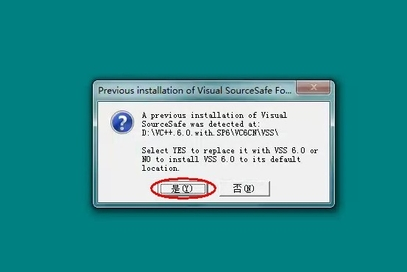 vc++6.0(Visual C++)进行安装的操作过程讲解