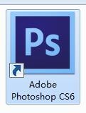 豆丁文档利用Adobe Photoshop CS6去除水印的操作教程