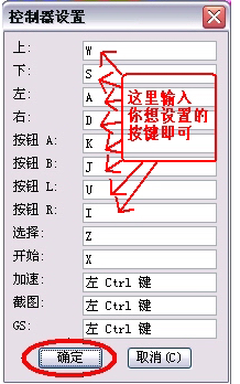 gba模拟器中文版的使用操作步骤