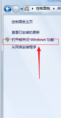 windows纸牌游戏进行安装的操作教程