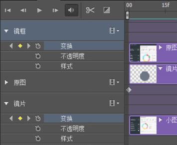 Adobe Photoshop CS6中制作放大镜动画效果图的操作教程