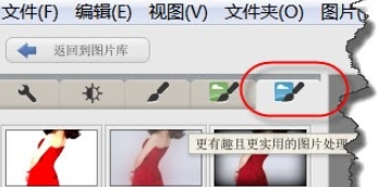 Google Picasa设计图片铅笔素描效果的详细方法步骤