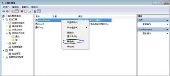 win7系统ijl15.dll丢失的处理对策