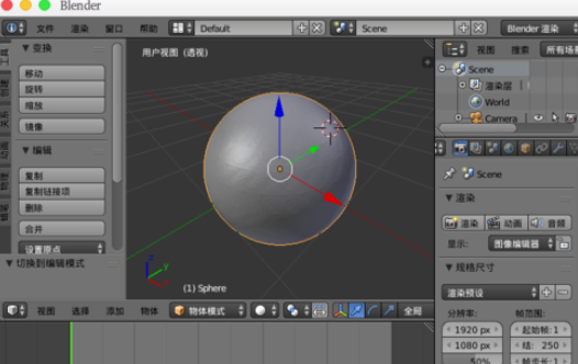 Blender重构模型网格的相关操作教程