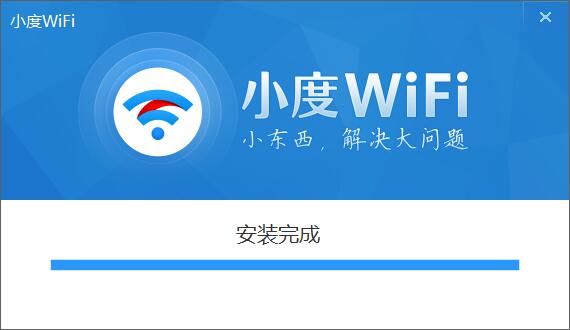 小度wifi驱动的安装步骤讲解