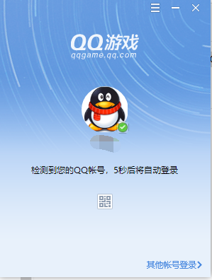 qq游戏大厅下载游戏的详细教程