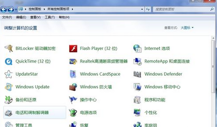 Adobe Reader XI出现安装不了的处理方法