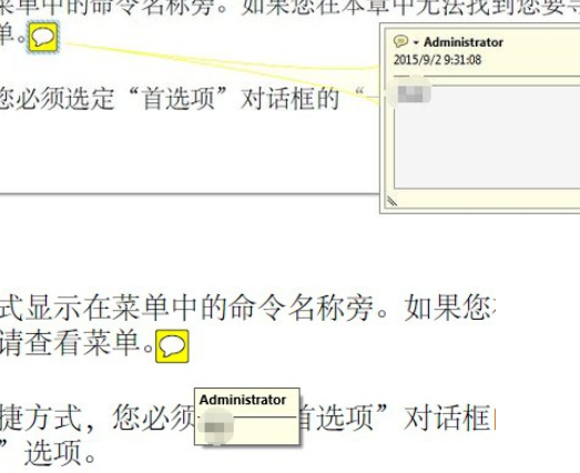 Adobe Reader XI中添加批注的操作教程