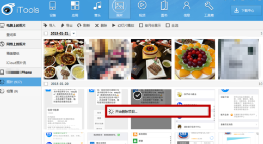 iTools删除手机照片的详细过程介绍