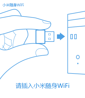 小米随身wifi驱动安装失败的处理操作步骤