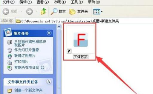 字体管家设计印章的具体步骤