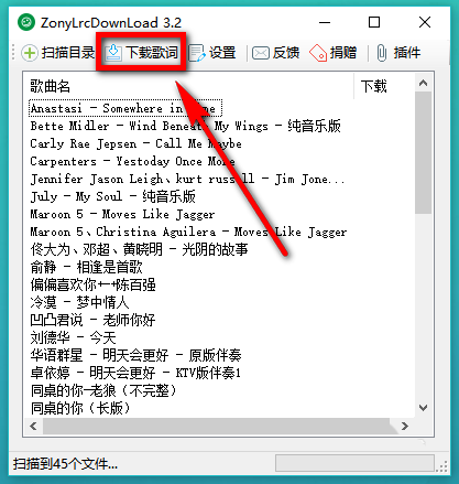 会声会影X9导入lrc格式歌词的操作教程